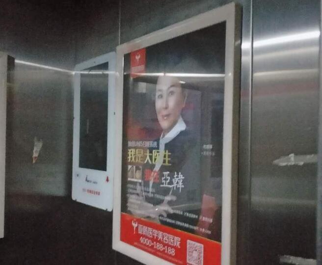 長(zhǎng)沙電梯廣告