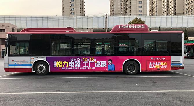 公交車(chē)身廣告