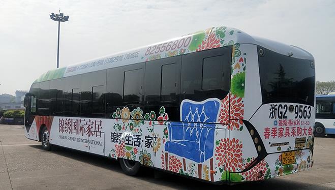 公交車(chē)身廣告