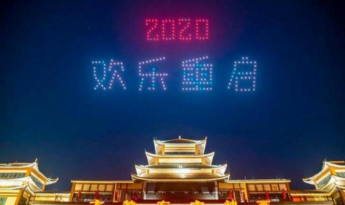 濟(jì)南無(wú)人機(jī)表演