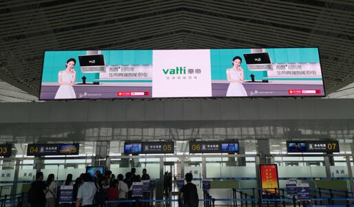 張家界機場廣告