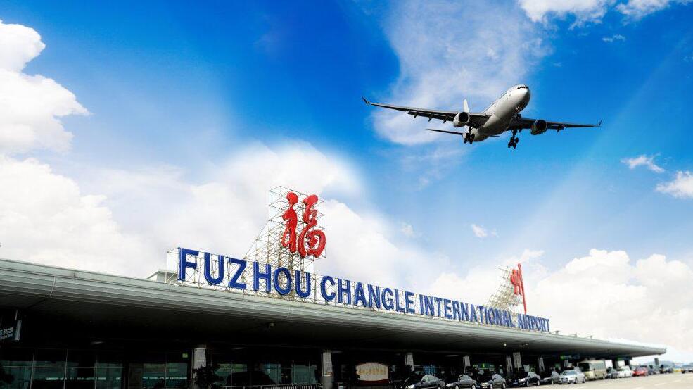 福州長樂機場廣告