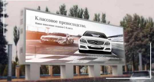 吉爾吉斯斯坦機(jī)場(chǎng)廣告